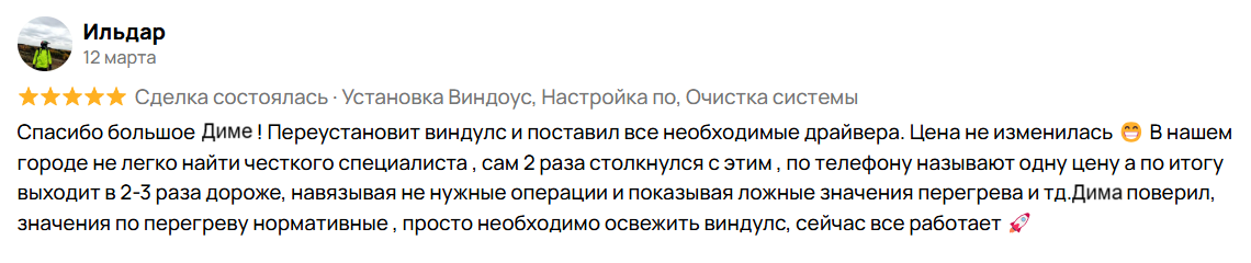 Image title